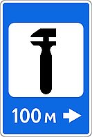 Светодиодный дорожный знак 6.4 | Техническое обслуживание автомобилей