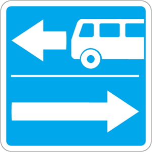 Дорожный знак 5.10.2 Выезд на дорогу с полосой для маршрутных транспортных средств