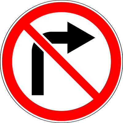 Дорожный знак 3.18.1 Поворот направо запрещён