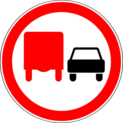 Дорожный знак 3.22 Обгон грузовым автомобилям запрещён