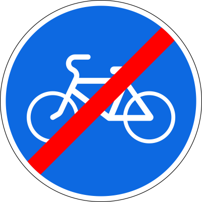 Дорожный знак 4.5.2 Конец велосипедной дорожки