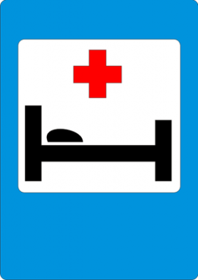 Дорожный знак 6.2 Больница