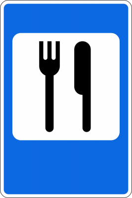 Дорожный знак 6.7 Пункт питания